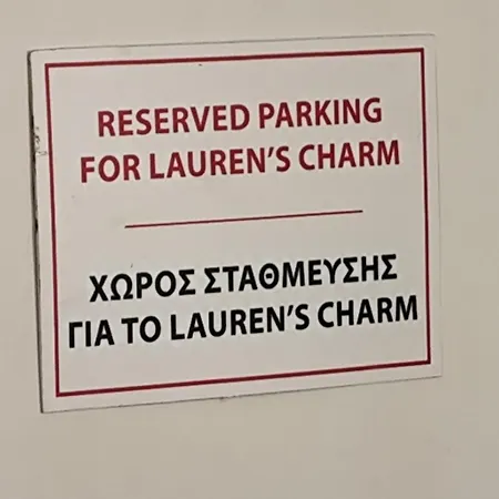 Lauren's Charm Town * Lefkáda